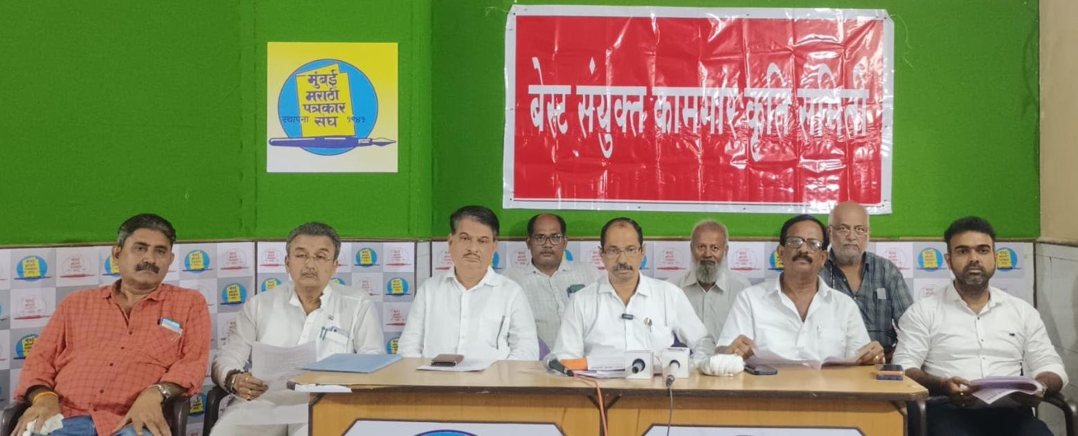 बेस्टचा सर्व सेवा&nbsp; १८ जून पासून बंद होणार