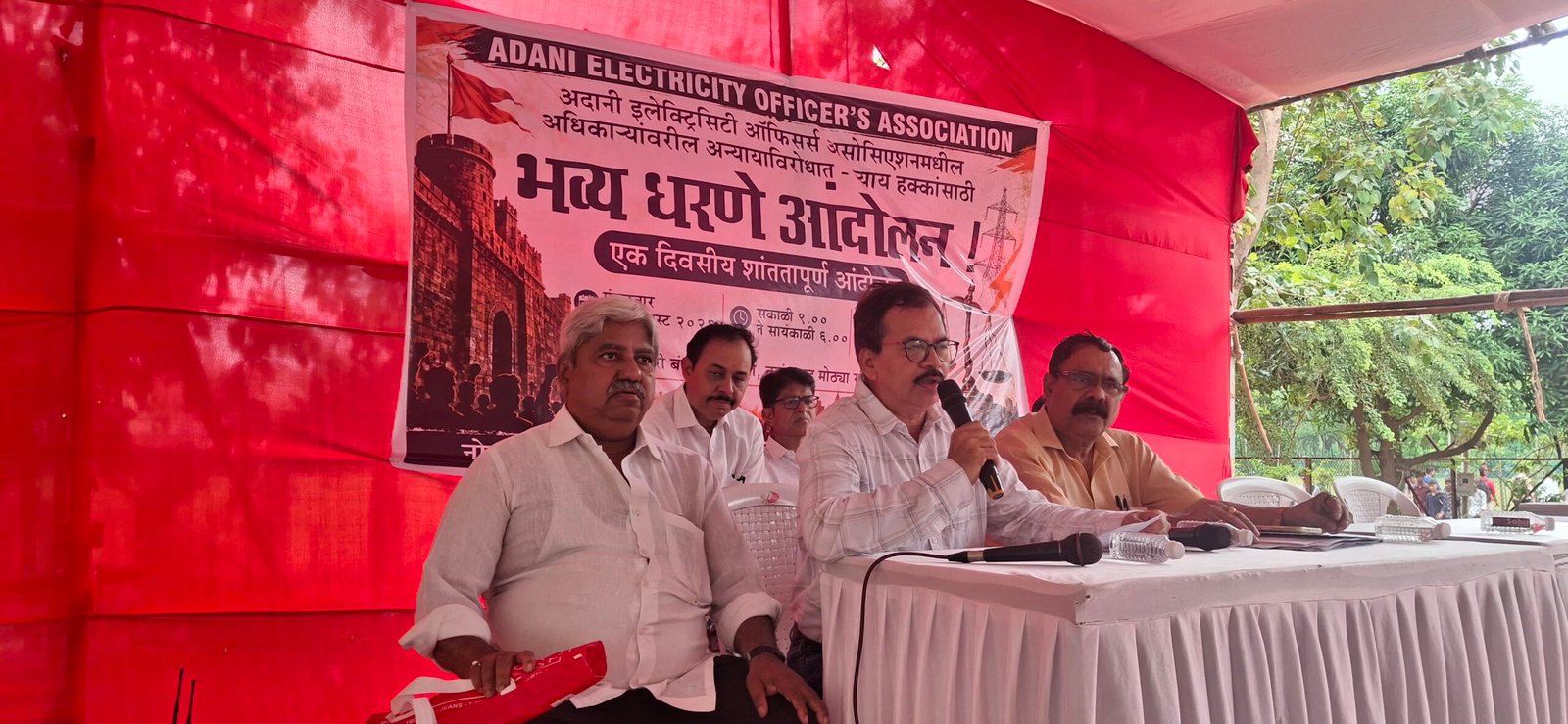 अदानी इलेक्ट्रिसिटीने साडेचारशे कामगारांना कामावरून काढले